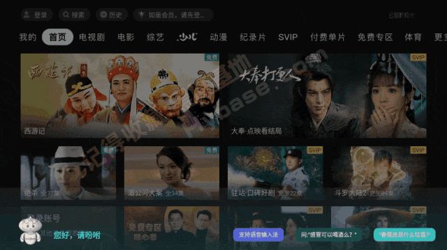 [TV] õӸӵĶ ĽTV v4.3.1.0 Ѱ