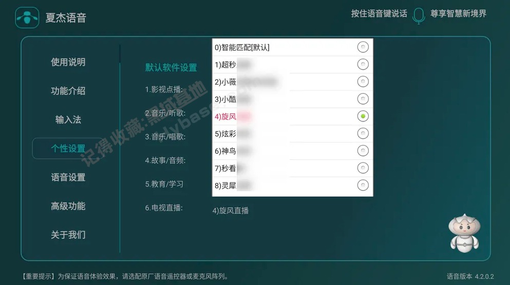 [TV] õӸӵĶ ĽTV v4.3.1.0 Ѱ