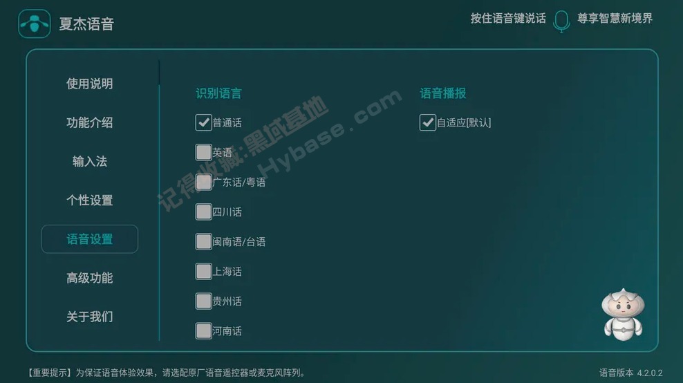 [TV] õӸӵĶ ĽTV v4.3.1.0 Ѱ