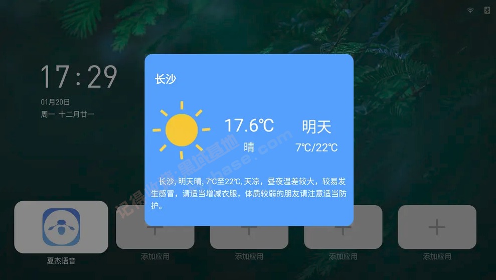 [TV] õӸӵĶ ĽTV v4.3.1.0 Ѱ