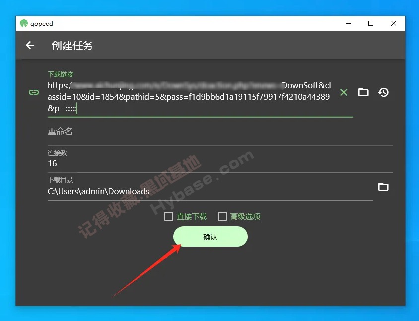 [Windows] عߵı Gopeed v1.7.0 Я