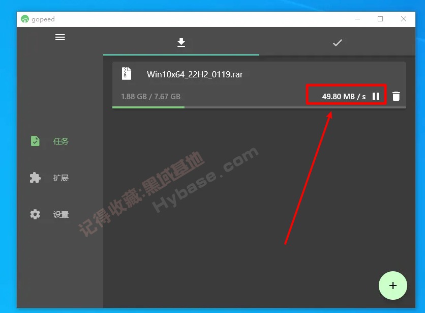 [Windows] عߵı Gopeed v1.7.0 Я