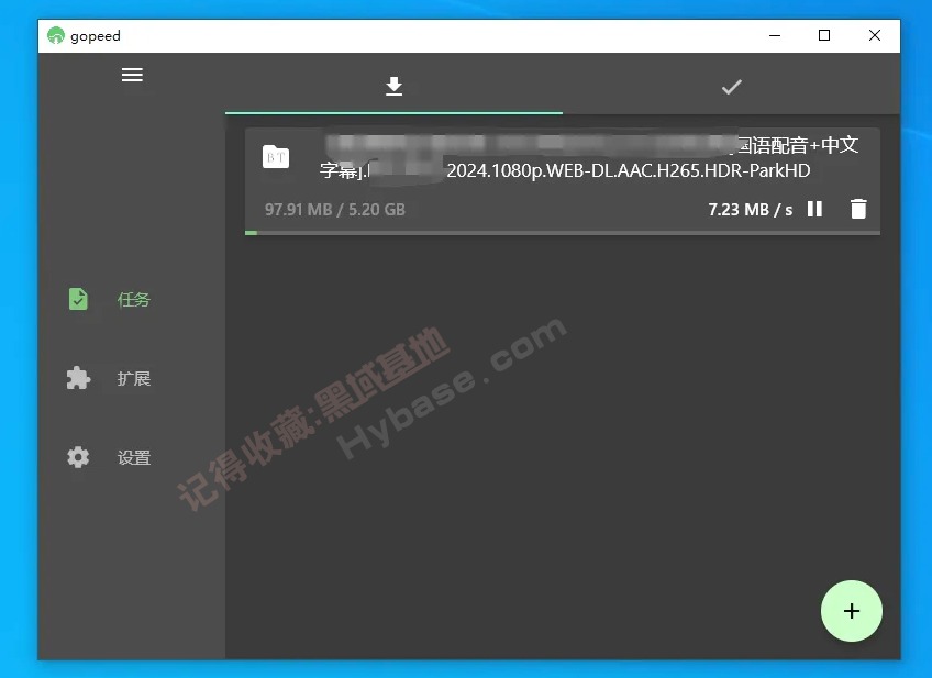 [Windows] عߵı Gopeed v1.7.0 Я