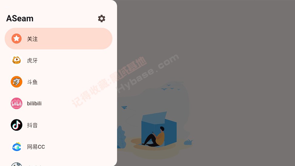 [TV] һֱۺ ASeam v1.1.6 ͨð