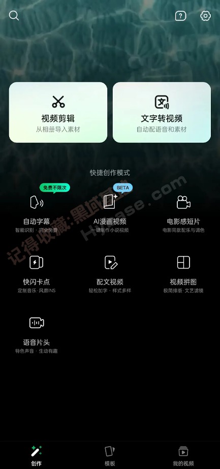 [Android] ƽӳ ܼv3.1.20