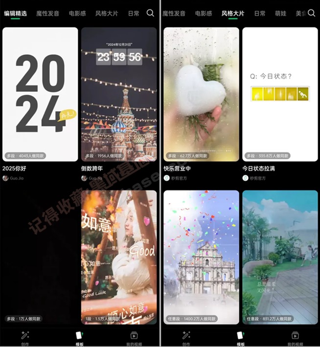 [Android] ƽӳ ܼv3.1.20