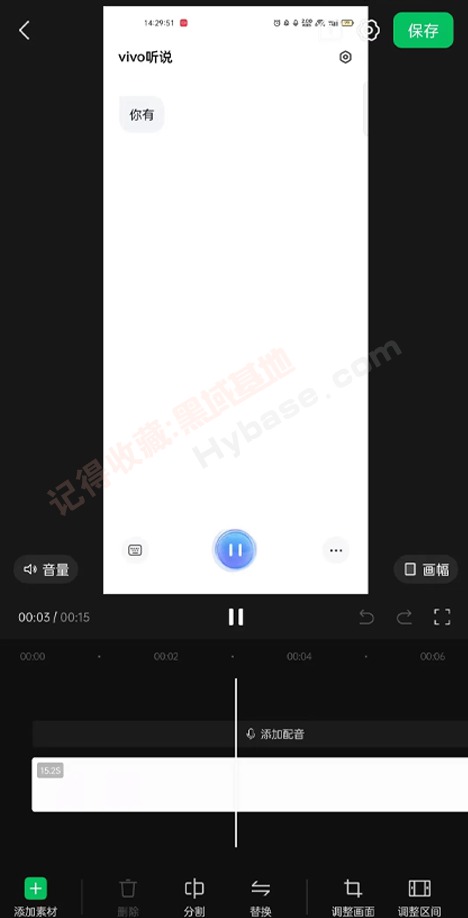 [Android] ƽӳ ܼv3.1.20
