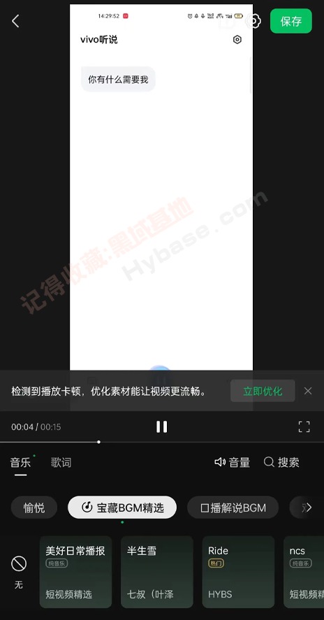 [Android] ƽӳ ܼv3.1.20