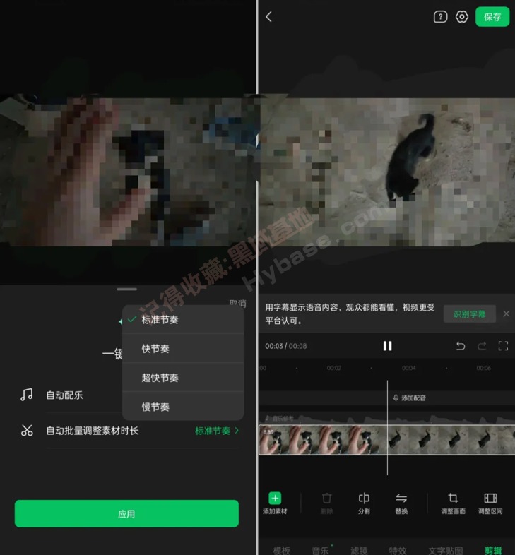[Android] ƽӳ ܼv3.1.20