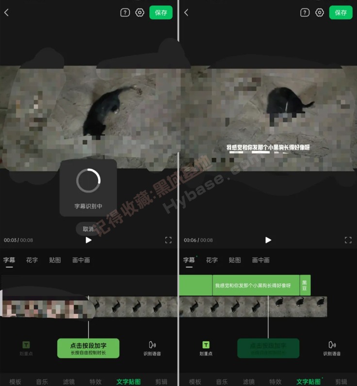[Android] ƽӳ ܼv3.1.20