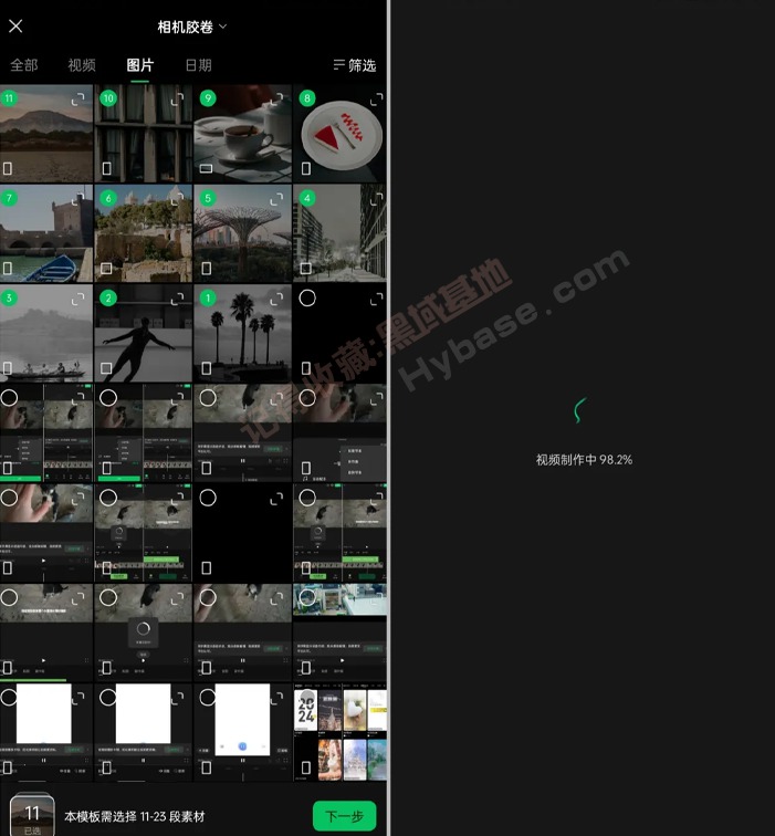 [Android] ƽӳ ܼv3.1.20