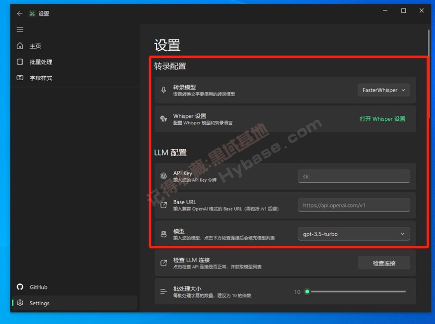 [Windows] ᰮеĻ ĻVideoCaptioner v1.2.0