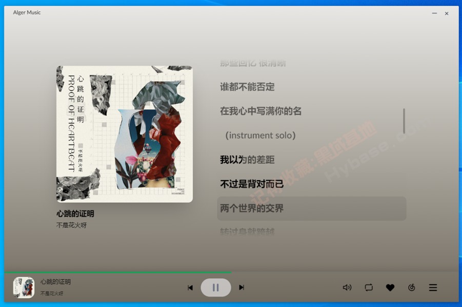 [Windows] ֵ Alger Music Player v4.4.0 Ѱ