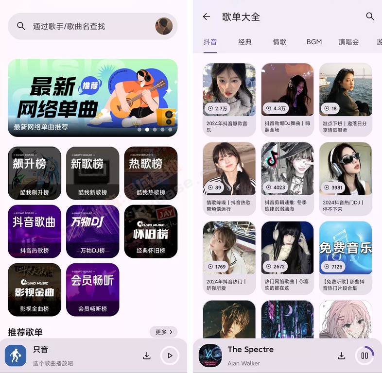 [Android] ֻ̫ ֻv1.1.0 