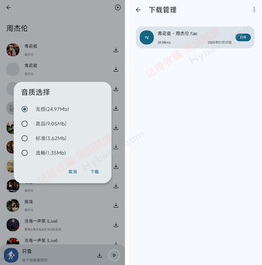 [Android] ֻ̫ ֻv1.1.0 
