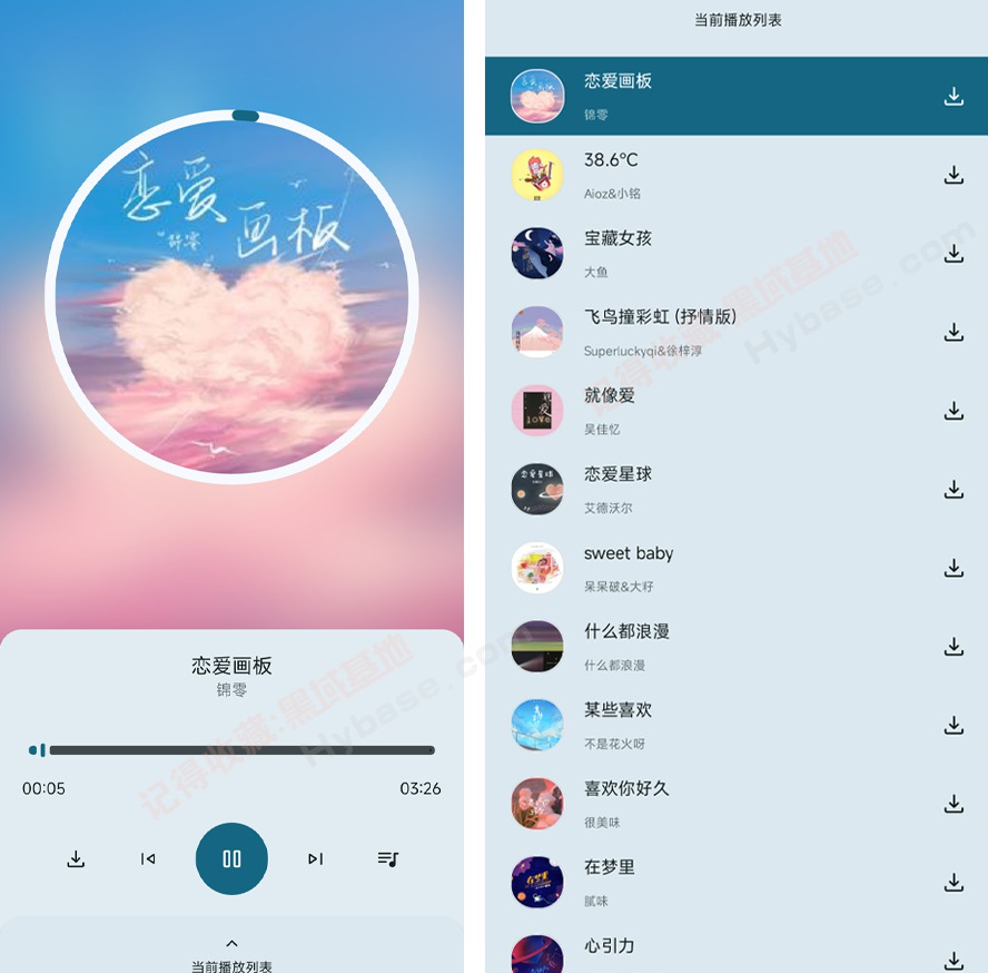[Android] ֻ̫ ֻv1.1.0 