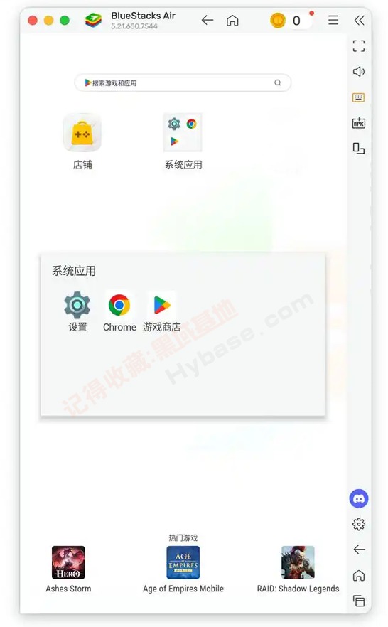[Mac] Mac׿ģ BlueStacks Air v5.21.670.7509