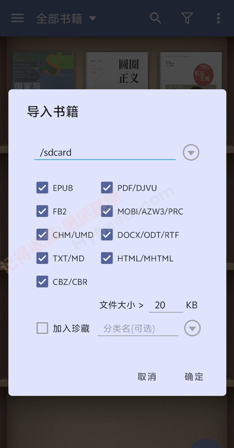 [Android] ĶЧ רҵv10.2 ߼