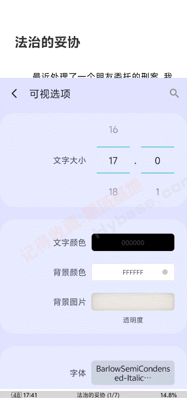[Android] ĶЧ רҵv10.2 ߼