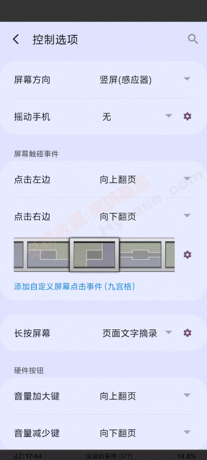 [Android] ĶЧ רҵv10.2 ߼