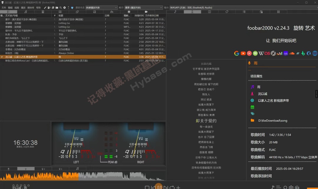 [Windows] 㾭ıֲ Foobar2000 v2.25.2 ǿ