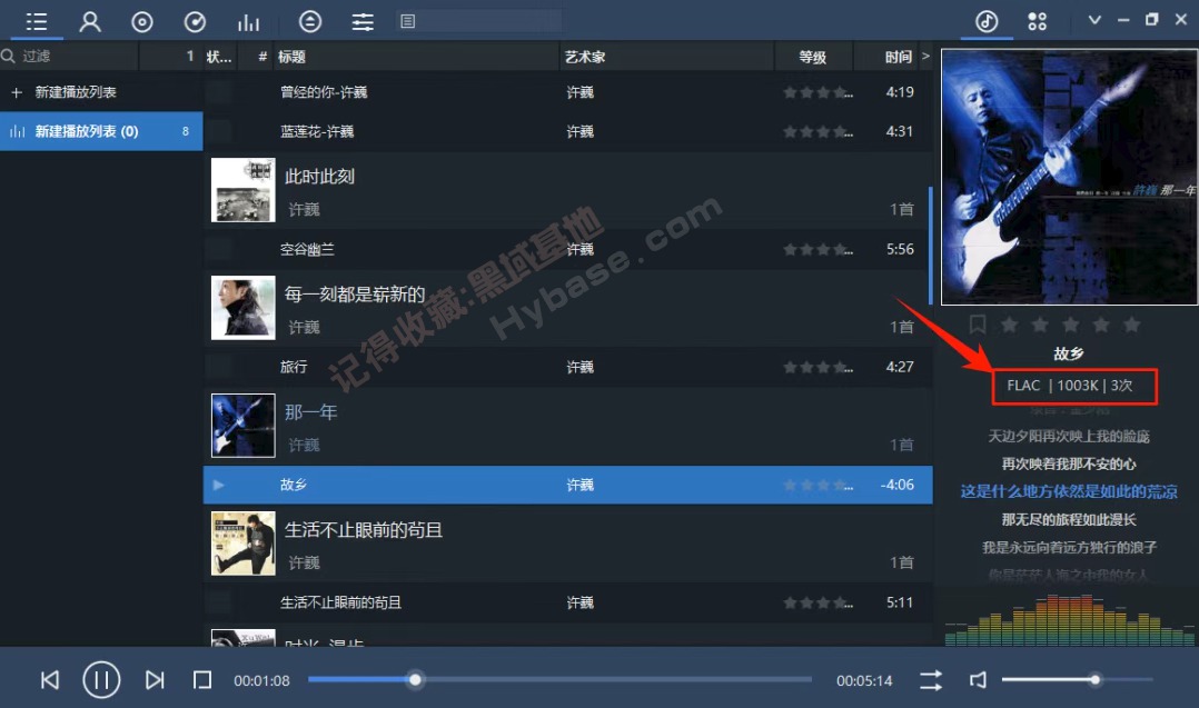 [Windows] 㾭ıֲ Foobar2000 v2.25.2 ǿ