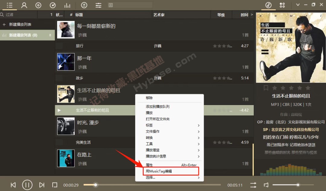 [Windows] 㾭ıֲ Foobar2000 v2.25.2 ǿ