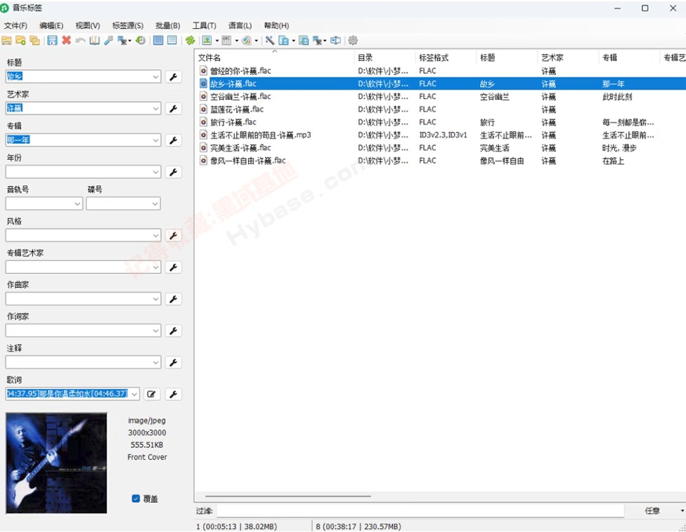 [Windows] 㾭ıֲ Foobar2000 v2.25.2 ǿ