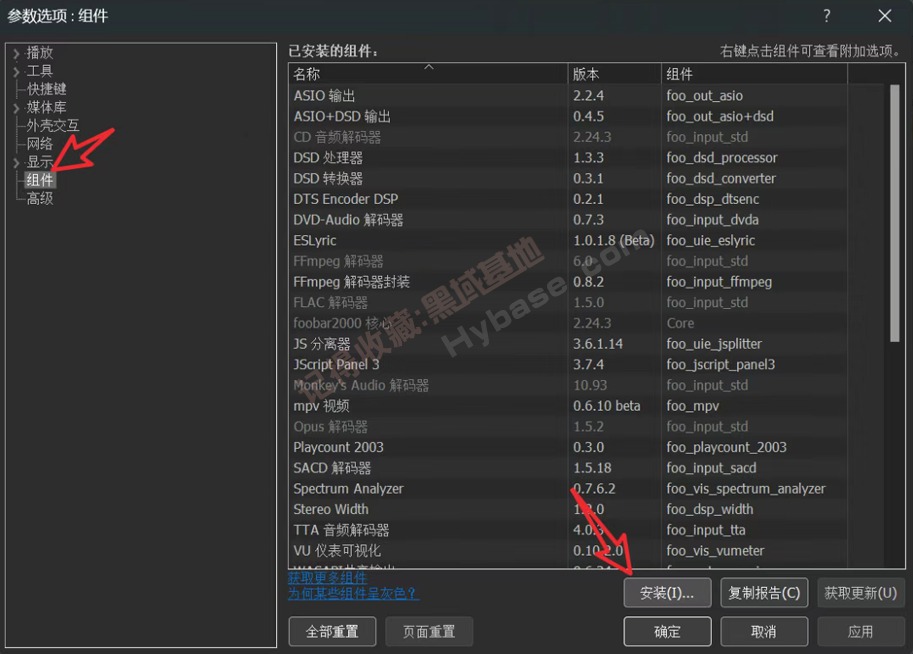 [Windows] 㾭ıֲ Foobar2000 v2.25.2 ǿ