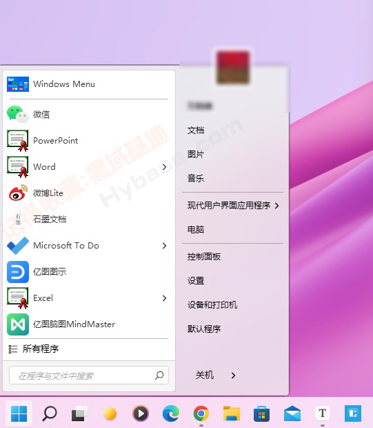 [Windows] ϵͳǿ Stardock Start11 v2.5.6.1 ֱװ߼