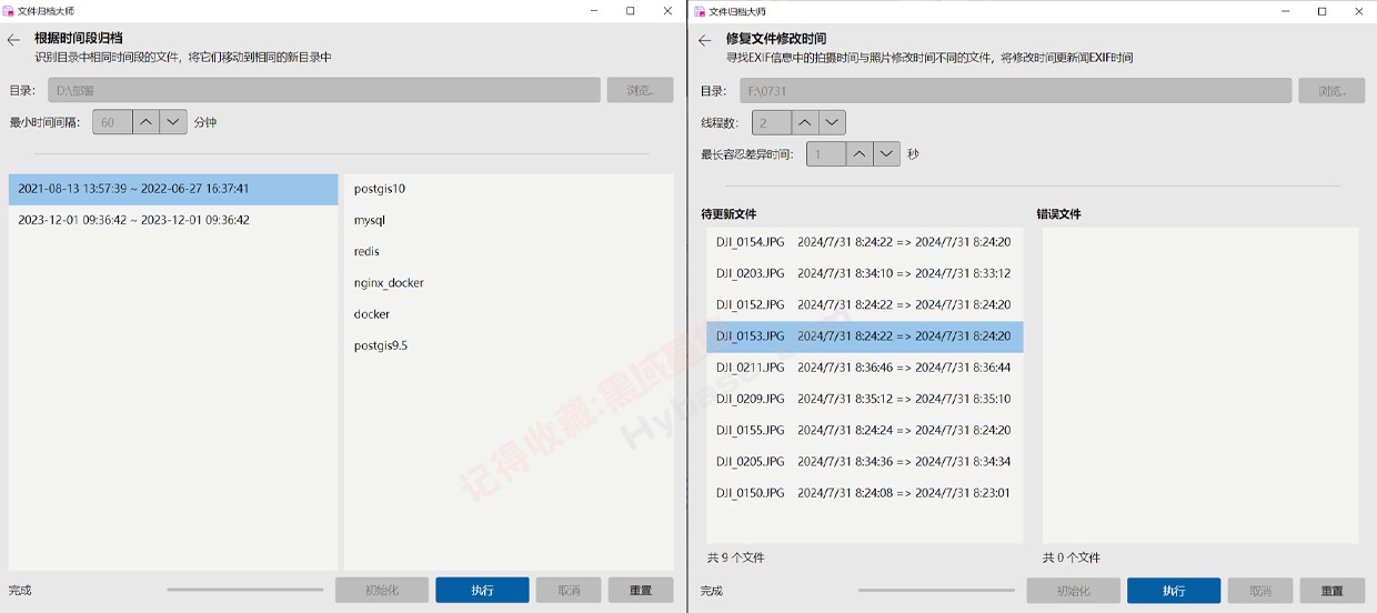 [Windows] ܸЧԶ鵵 ArchiveMasterļ鵵ʦv2.2.0 Я