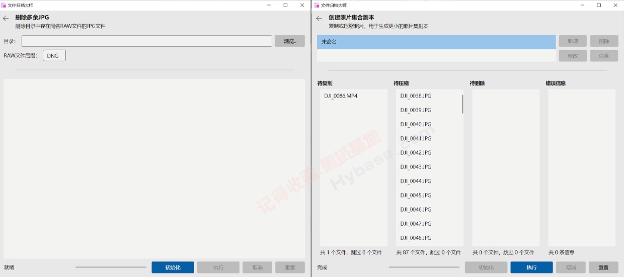 [Windows] ܸЧԶ鵵 ArchiveMasterļ鵵ʦv2.2.0 Я