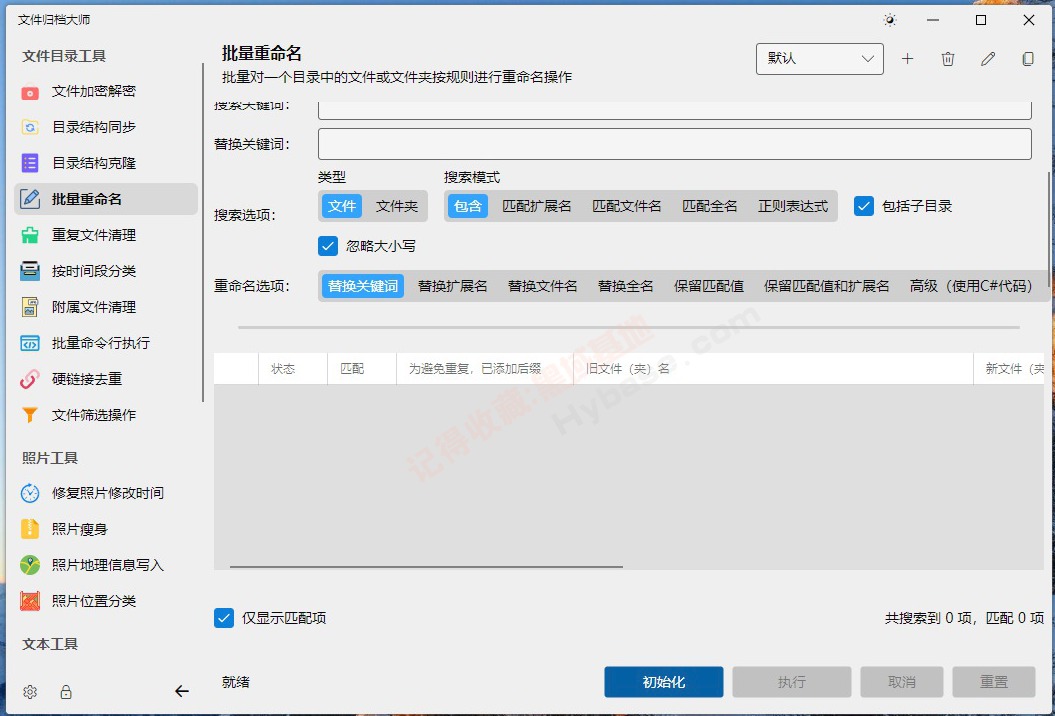 [Windows] ܸЧԶ鵵 ArchiveMasterļ鵵ʦv2.2.0 Я