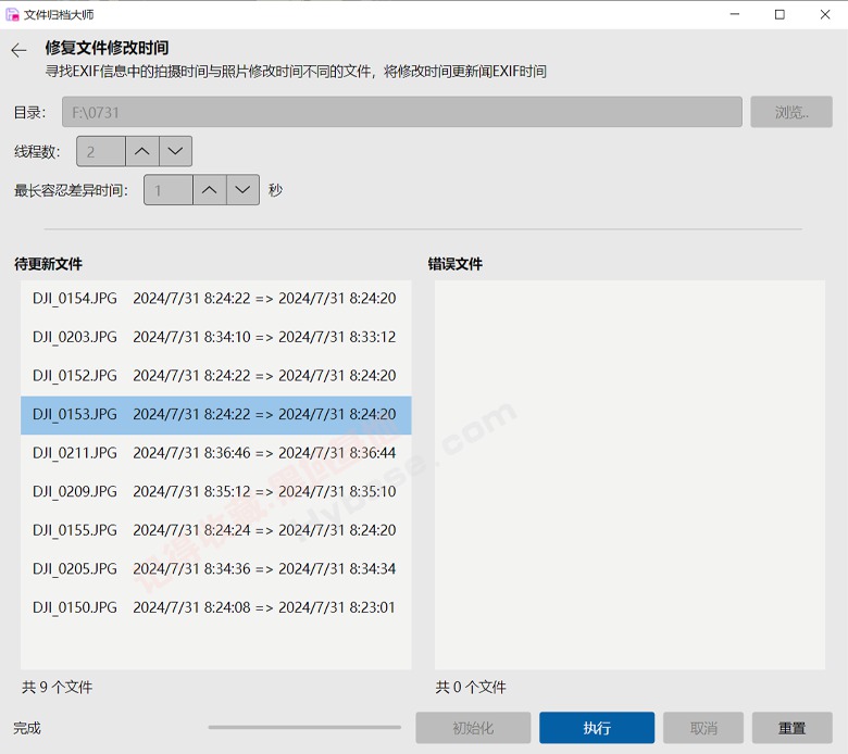 [Windows] ܸЧԶ鵵 ArchiveMasterļ鵵ʦv2.2.0 Я