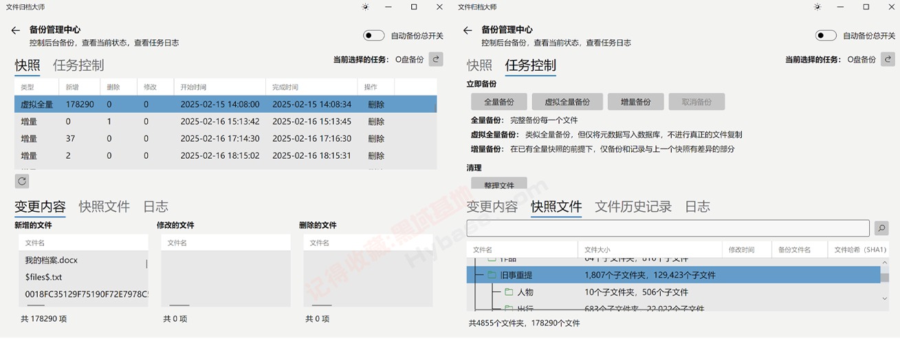 [Windows] ܸЧԶ鵵 ArchiveMasterļ鵵ʦv2.2.0 Я
