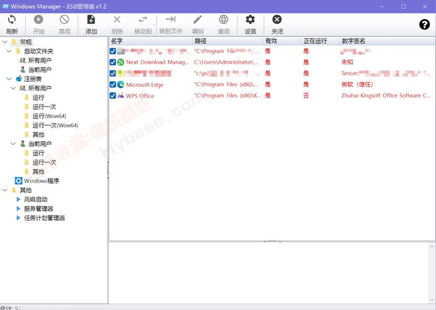 [Windows] ȫWin10/11Żʦ Windows Manager v2.2.0 ߼Я