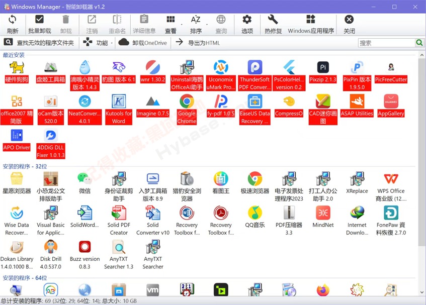 [Windows] ȫWin10/11Żʦ Windows Manager v2.2.0 ߼Я