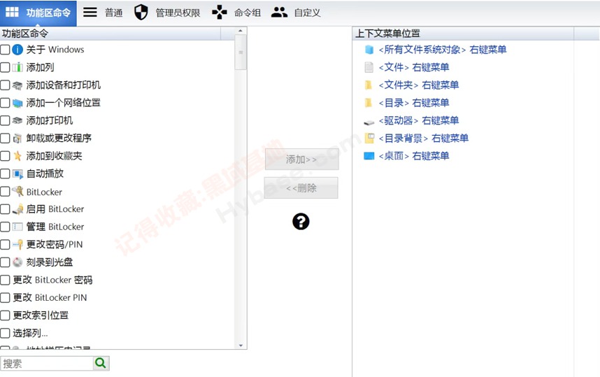 [Windows] ȫWin10/11Żʦ Windows Manager v2.2.0 ߼Я