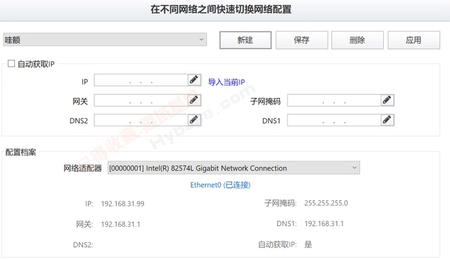 [Windows] ȫWin10/11Żʦ Windows Manager v2.2.0 ߼Я