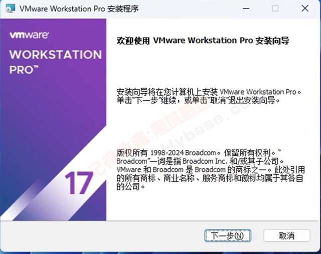 [Windows] VMware25H2ذ汾 VMware Workstation Pro 25H2 v25.0.0.24995812