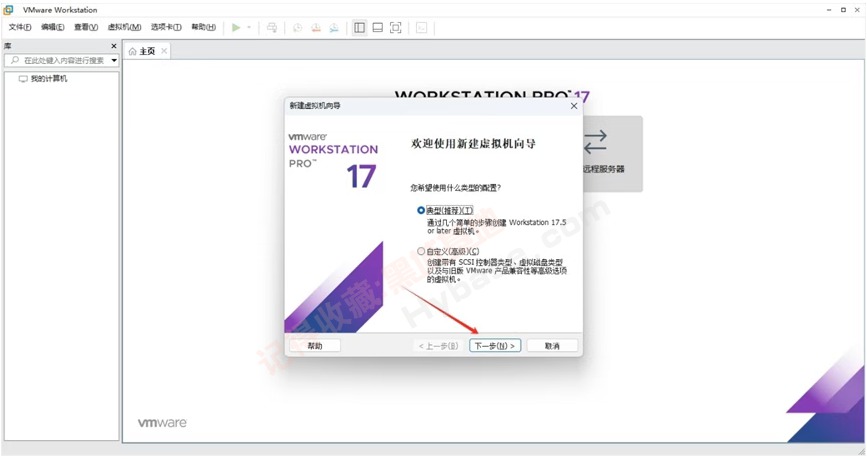 [Windows] VMware25H2ذ汾 VMware Workstation Pro 25H2 v25.0.0.24995812