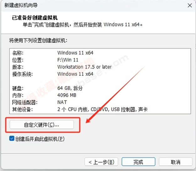 [Windows] VMware25H2ذ汾 VMware Workstation Pro 25H2 v25.0.0.24995812