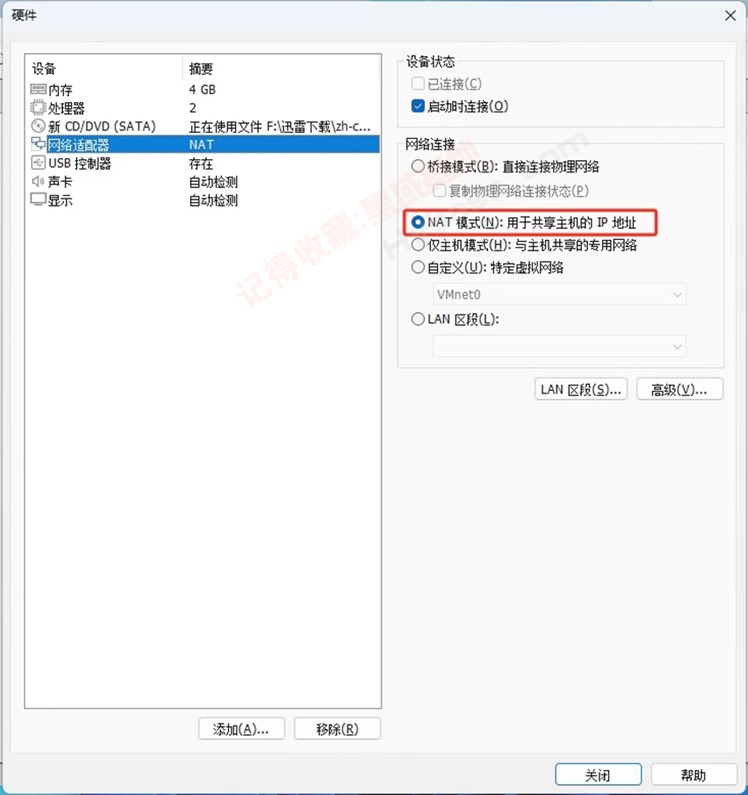 [Windows] VMware25H2ذ汾 VMware Workstation Pro 25H2 v25.0.0.24995812