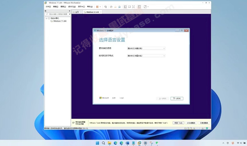[Windows] VMware25H2ذ汾 VMware Workstation Pro 25H2 v25.0.0.24995812