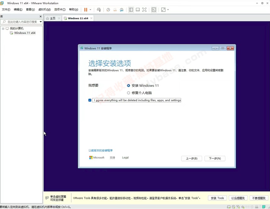 [Windows] VMware25H2ذ汾 VMware Workstation Pro 25H2 v25.0.0.24995812
