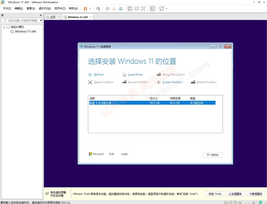 [Windows] VMware25H2ذ汾 VMware Workstation Pro 25H2 v25.0.0.24995812