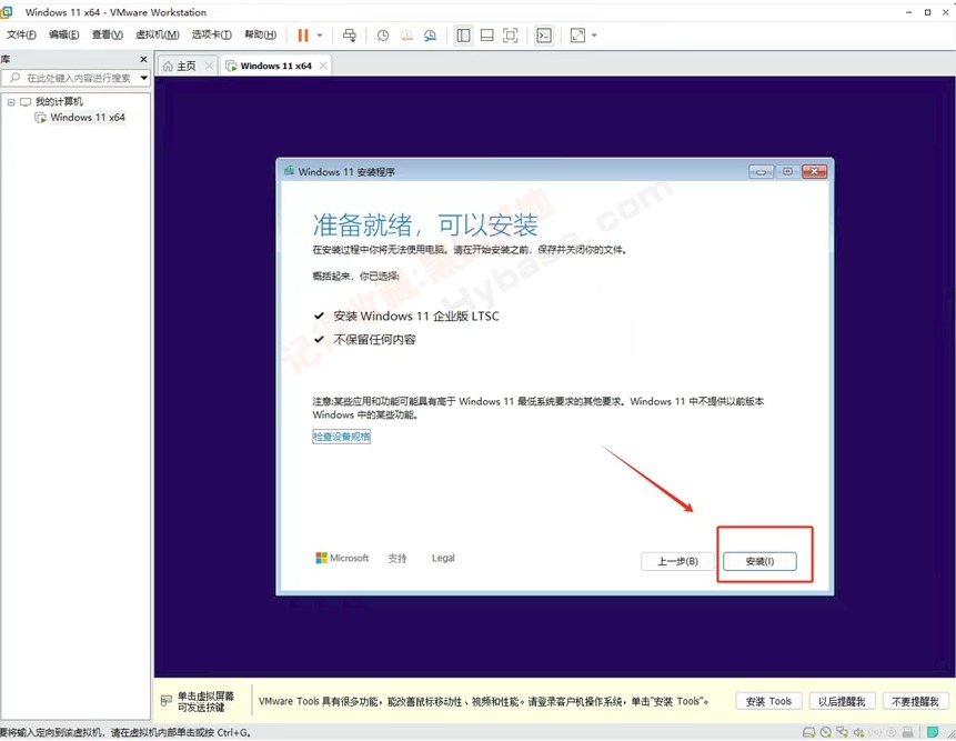[Windows] VMware25H2ذ汾 VMware Workstation Pro 25H2 v25.0.0.24995812