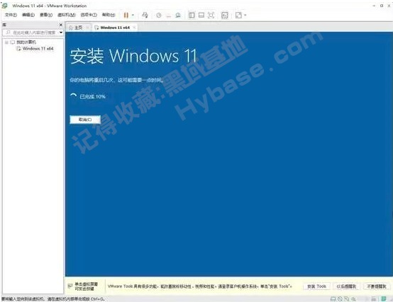 [Windows] VMware25H2ذ汾 VMware Workstation Pro 25H2 v25.0.0.24995812