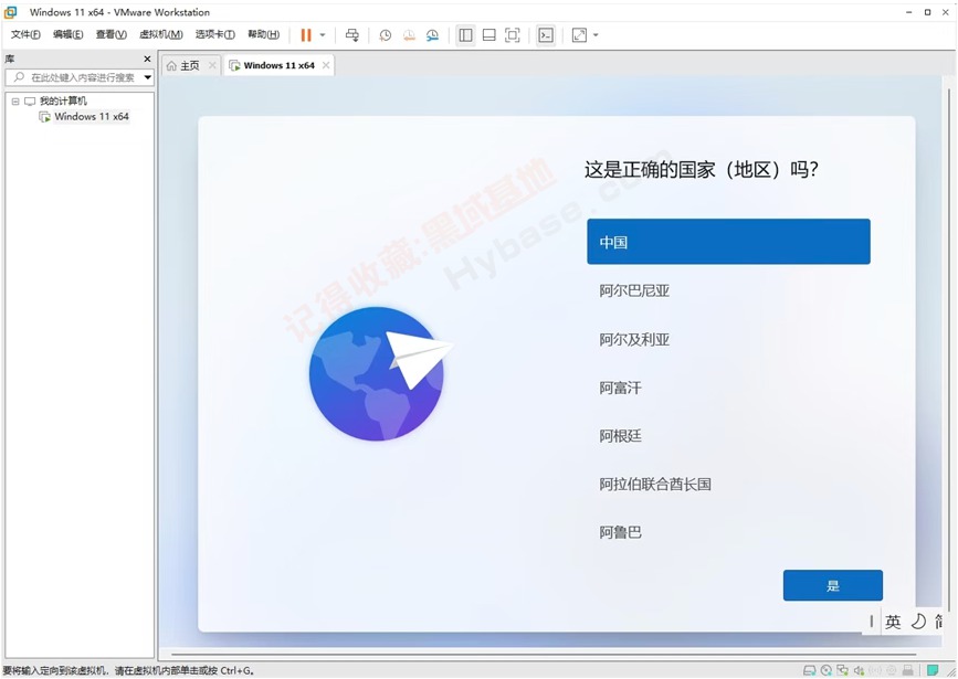 [Windows] VMware25H2ذ汾 VMware Workstation Pro 25H2 v25.0.0.24995812