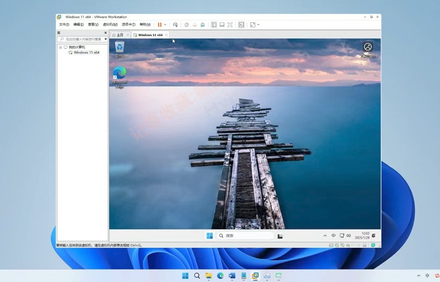 [Windows] VMware25H2ذ汾 VMware Workstation Pro 25H2 v25.0.0.24995812